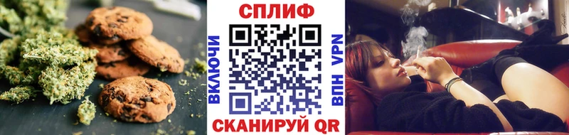 Cannafood марихуана  Нея 