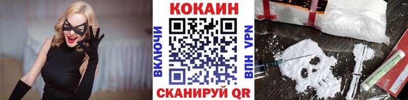 Кокаин Fish Scale Нея