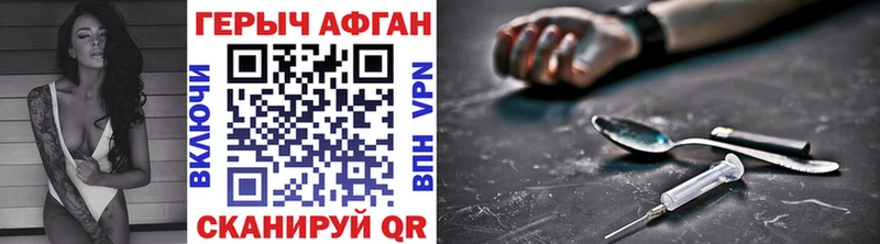 Героин Heroin Нея