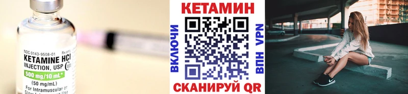 Кетамин ketamine  Нея 