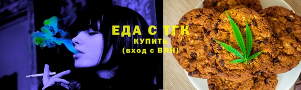 каннабис Михайловка