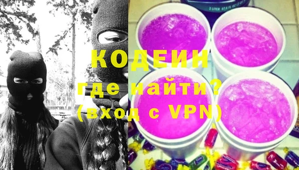 кокаин премиум Балахна