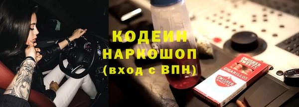 тгк Михайловск