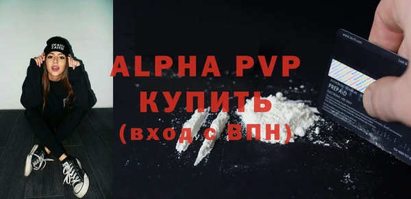 скорость Балабаново
