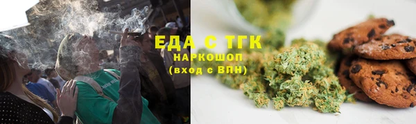 тгк Михайловск