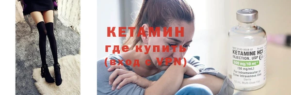 кокаин премиум Балахна