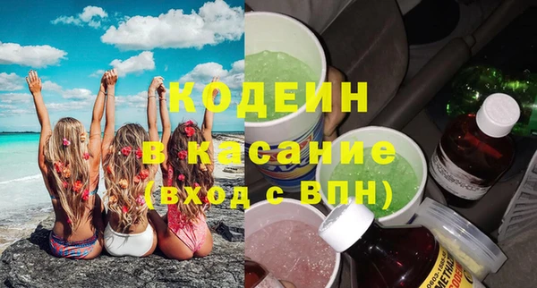 кокаин премиум Балахна