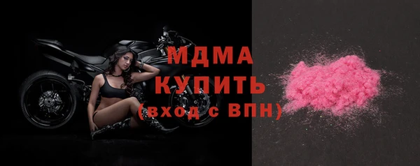 кокаин премиум Балахна