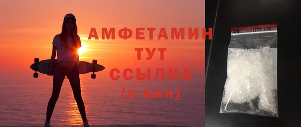 кокаин премиум Балахна