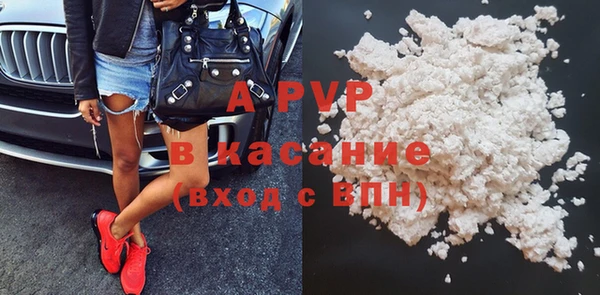 кокаин премиум Балахна