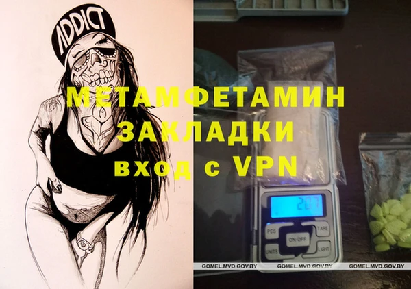 мефедрон мука Баксан