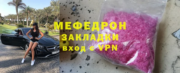 каннабис Михайловка