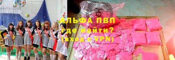 кокаин премиум Балахна