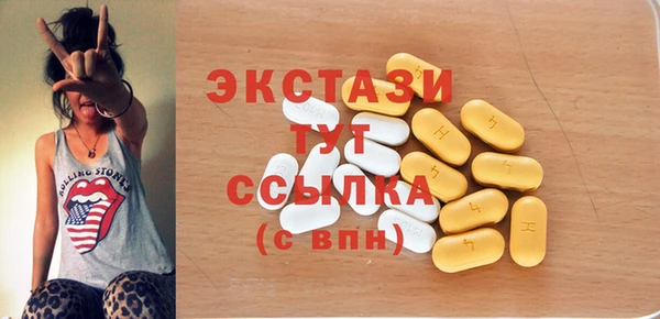 кокаин премиум Балахна