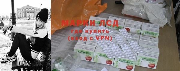 тгк Михайловск