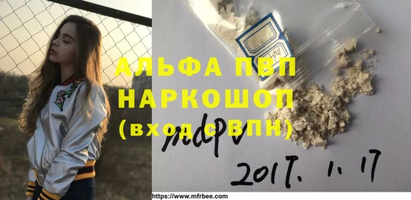 кокаин премиум Балахна