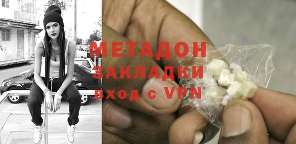 каннабис Михайловка