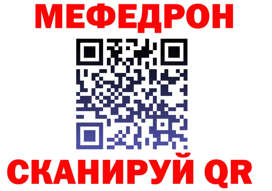 МЕФ 4 MMC ссылка площадка ОМГ ОМГ Нея