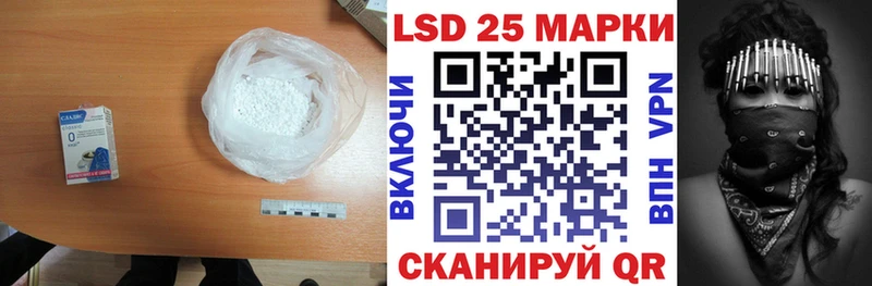 Лсд 25 экстази кислота Нея