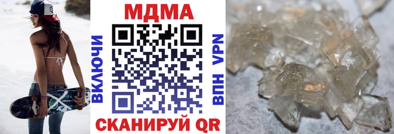 MDMA crystal  Нея 