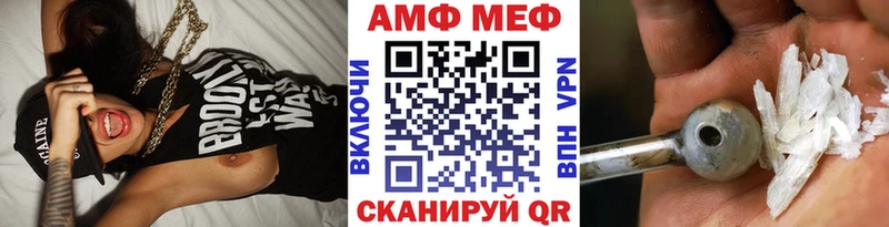 МЕТАМФЕТАМИН винт  Нея 