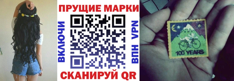 купить закладку  Нея  Марки 25I-NBOMe 1,5мг 
